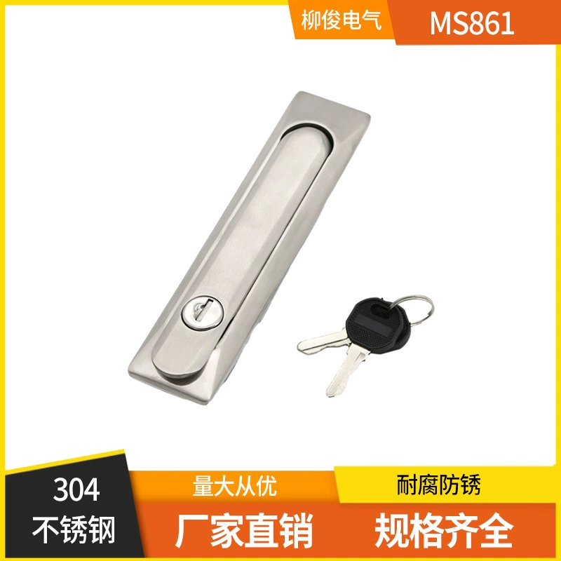 MS861-1 плоский замок одноточечный водонепроницаемый и пылезащитный замок 304 из нержавеющей стали длинный плоский замок MS861 Электрический замок коробки