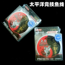 越前松平25米 太平洋钓鱼线竞技台钓柔软防缠绕 强拉力主子线批发