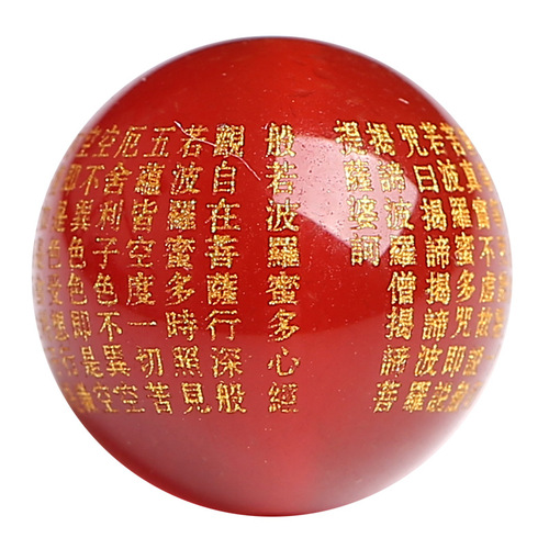 Anze Jewelry wholesale red agate bronzing Prajna Paramita Heart Sutra loose beads DIY jewelry accessories manufacturer straight hair