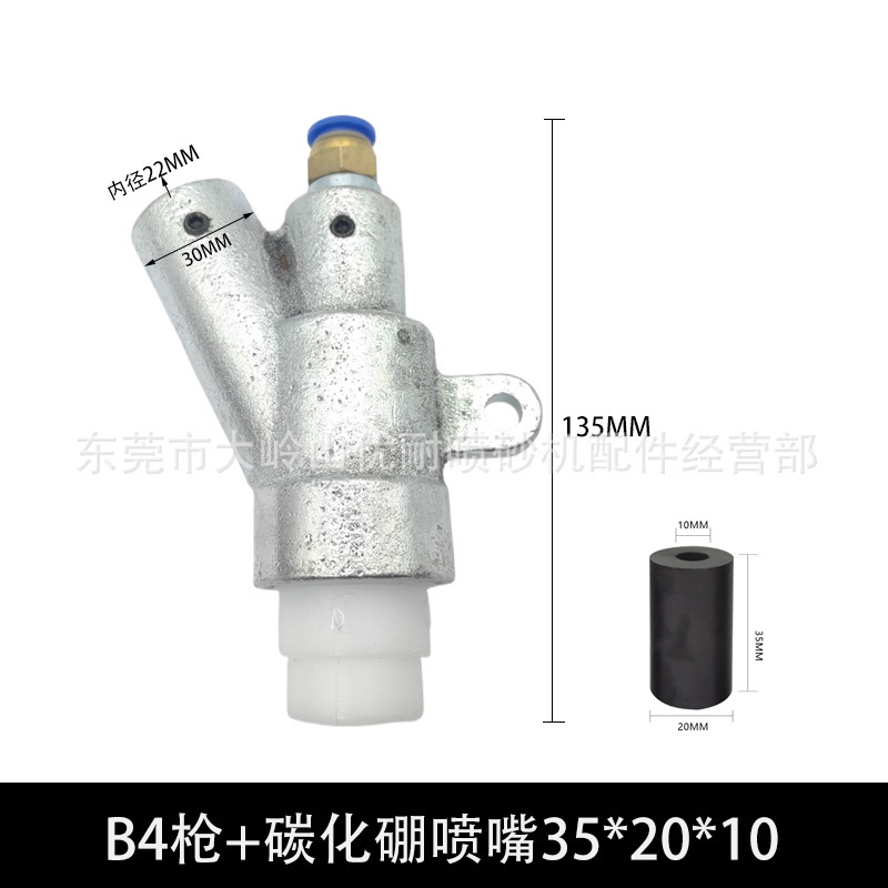 熱い販売錆除去スレッドタイプ B スプレーガンヘッド鋳鉄重量 600 グラム耐摩耗性炭化ホウ素ノズルボックスサンドブラストマシンアクセサリー|undefined