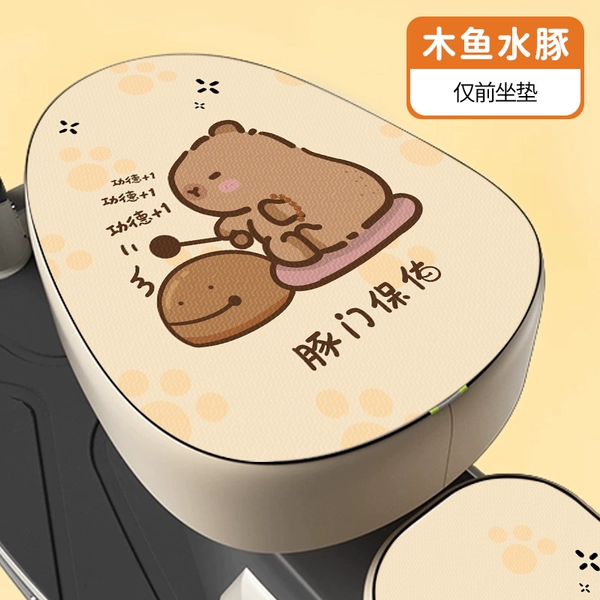 [Leather round head front seat cushion] Muyu Capybara[]