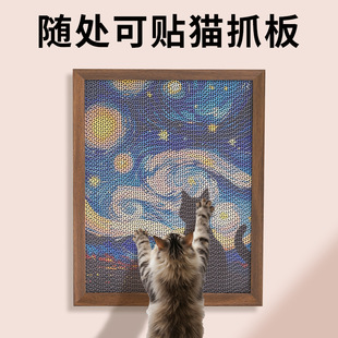 New Mural Cat Scratching Board, Three-Dimensional Photo Frame Cat Toy, Anti-Cat Scratching Mona Lisa Cat Scratching Board Batch