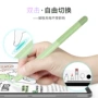 苹果防滑防摔pencil2笔套