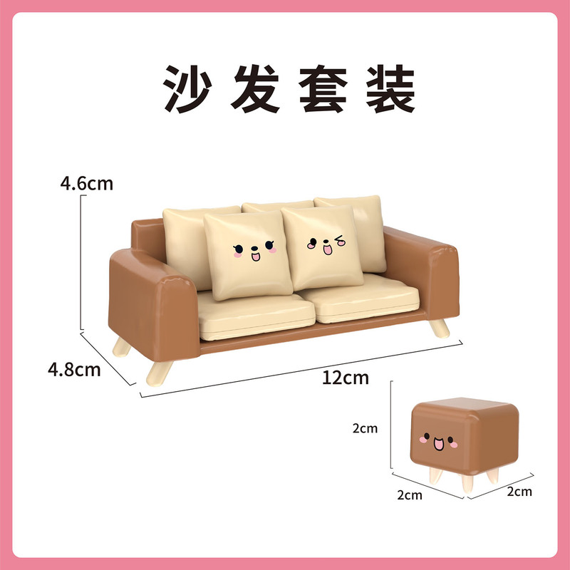 Mini Simulation DIY Miniature Stitching Coffee Milk Tea Furniture Fruit Small Refrigerator Accessories Series Mini Simulation DIY Miniature Stitching Coffee Milk Tea Furniture Fruit Small Refrigerator Accessories Series