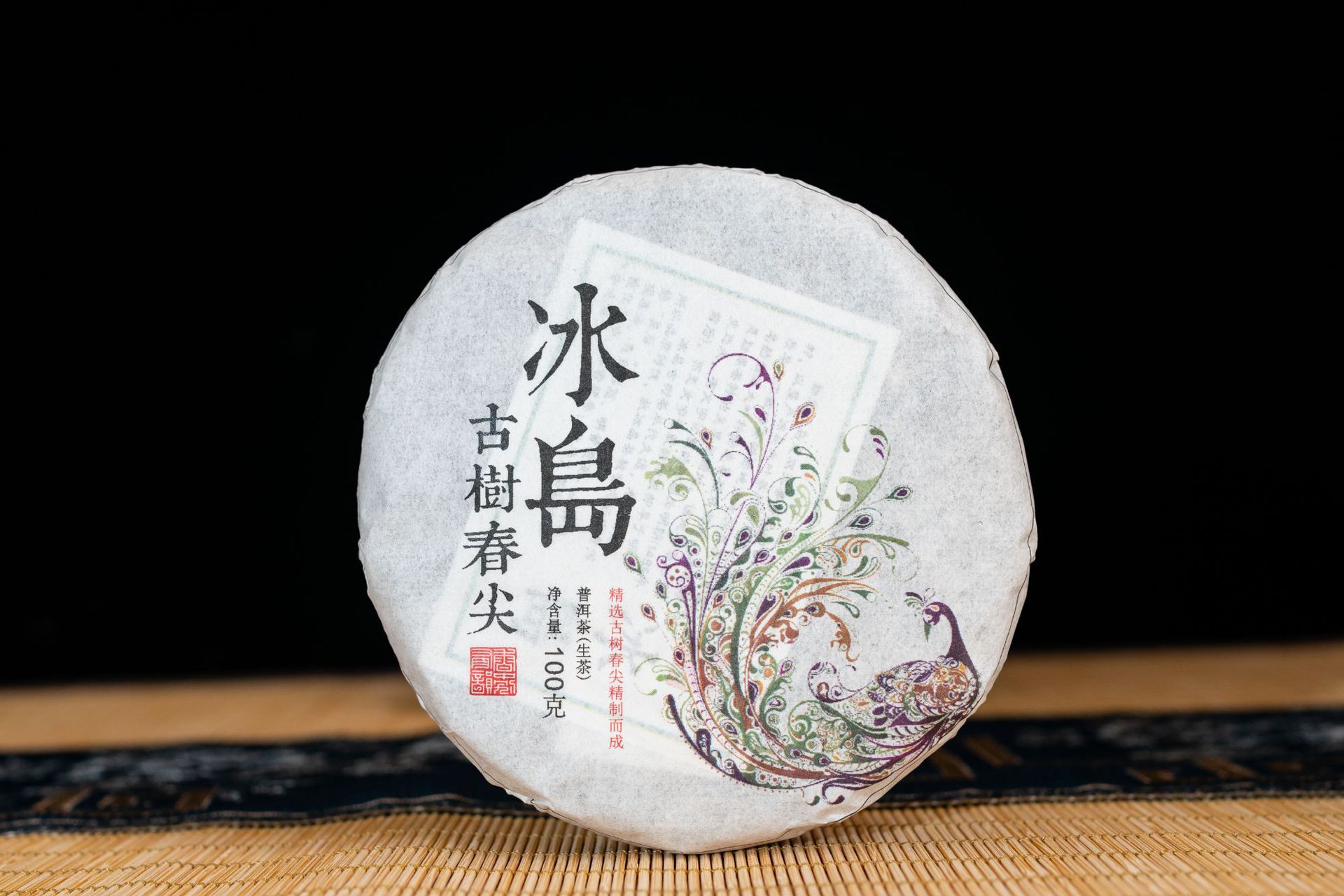 冰岛100g小饼 (9).jpg