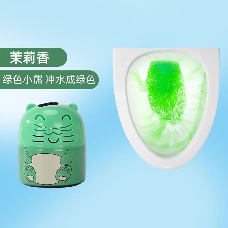 그린 자스민 향