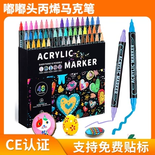 双头丙烯马克笔可叠色嘟嘟头跨境亚马逊圣诞节贺卡彩色记号笔速干