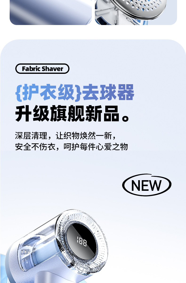 USB Rechargeable Sweater Fabric Shaver Lint Remover Pilling Removal Tool Hair Ball Roller Winter Clothing Depiller