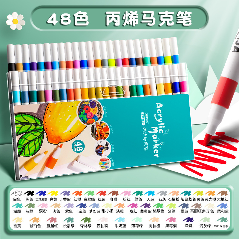 软头丙烯马克笔小学生专用不透色可叠色儿童彩笔可水洗彩色笔水彩|undefined