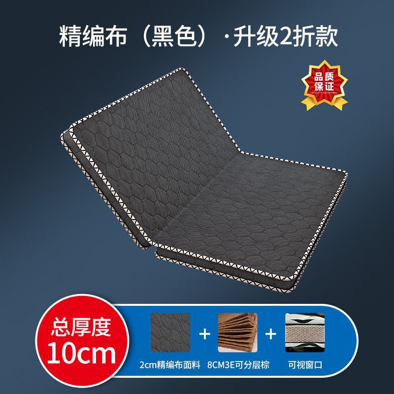 环保椰棕床垫双人棕垫1.8m偏硬1.5m加厚棕榈经济简约0.9m折叠床垫|undefined