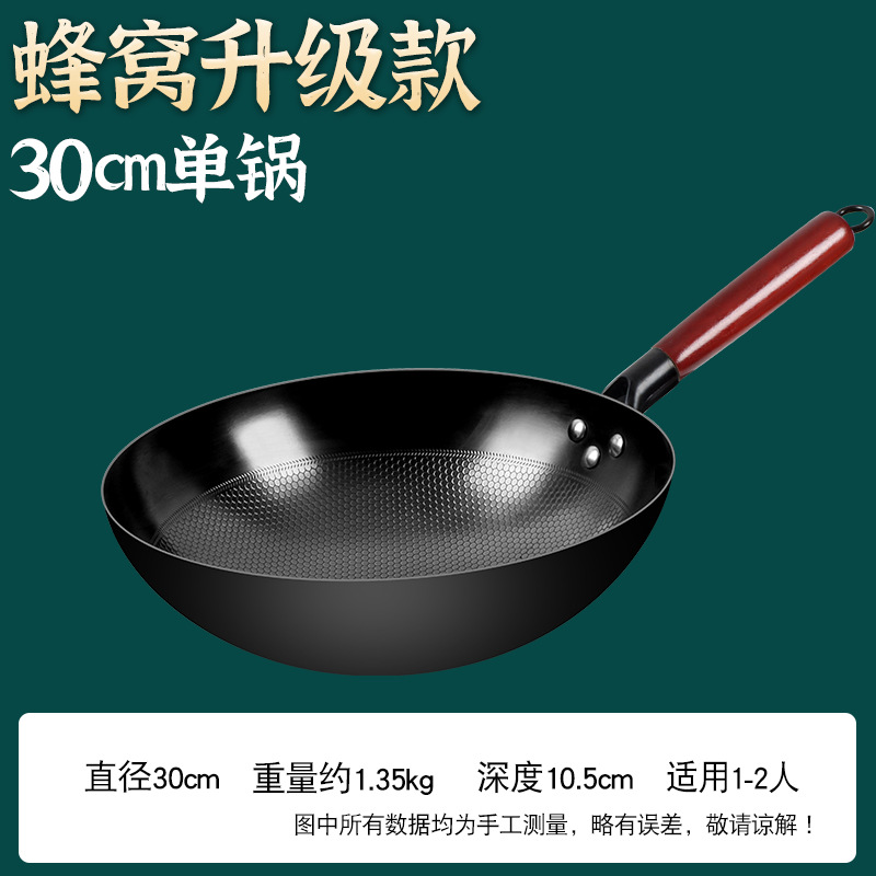 귀가없는 30cm 벌집