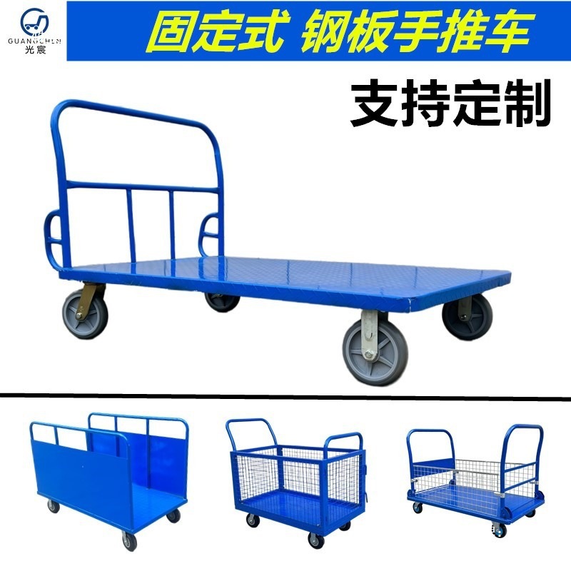定.制/大号平板手推车钢板固定把手拉车重型四轮拖车拉布推车其他