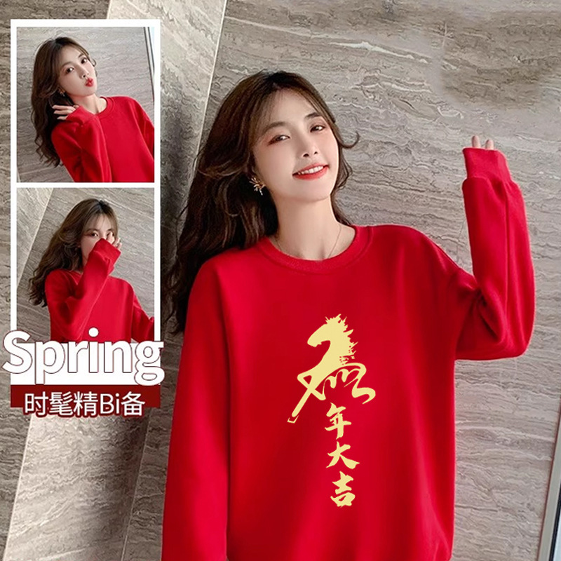 2026 New Year of the Horse Sweatshirt New Year's Eve Zodiac Year New Year's Day Event Big Red Loose Couple Work Clothes