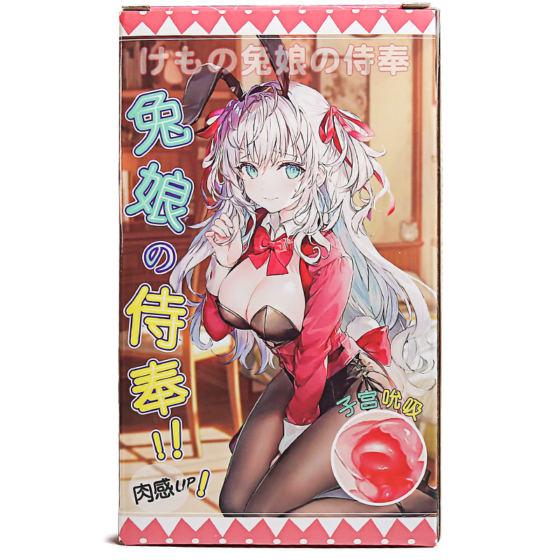 兔娘彩盒2.jpg
