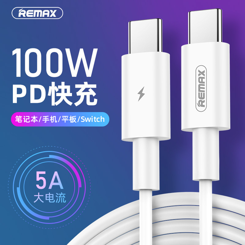 Remax 100W Mobile Phone Data Cable Type-C Mobile Phone Fast Charging Cable Suitable for Apple 15 Charging Cable