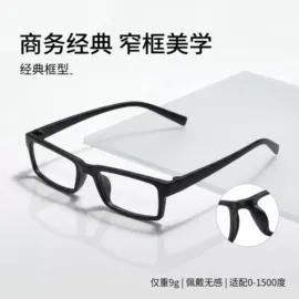 框架眼镜;儿童框架镜;太阳镜