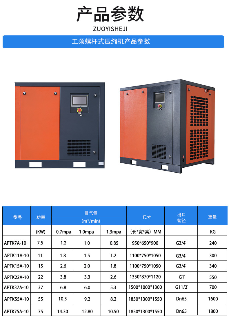 Screw-Type Permanent Magnet Variable Frequency Air Compressor 220V Industrial Grade 30/37Kw Spiral Air Pump Air Compressor