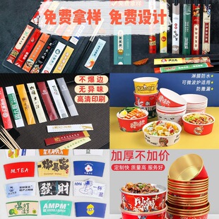 ���׺��b�����̲豭�׼�/��ʳ/���uϵ����Ʒ����ʳƷ���ɽ���h��