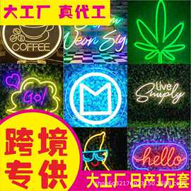 TK亚马逊TEMU霓虹灯跨境外贸专供LED英文生日字母造型派对装饰ins