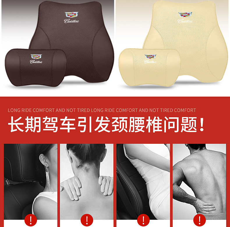 Suitable for Cadillac Leather Headrest Ct4Ct5 Ct6 Xt5 Xt4 Car Lumbar Cushion Seat Neck Pillow