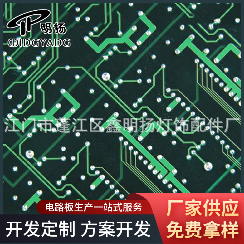 LED灯铝基板制作单面PCB电路板PCB线路板灯条pcb线路铝基抄板开发
