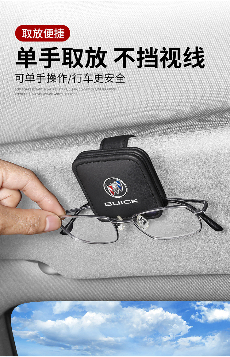 皮革眼镜夹详情_06.jpg