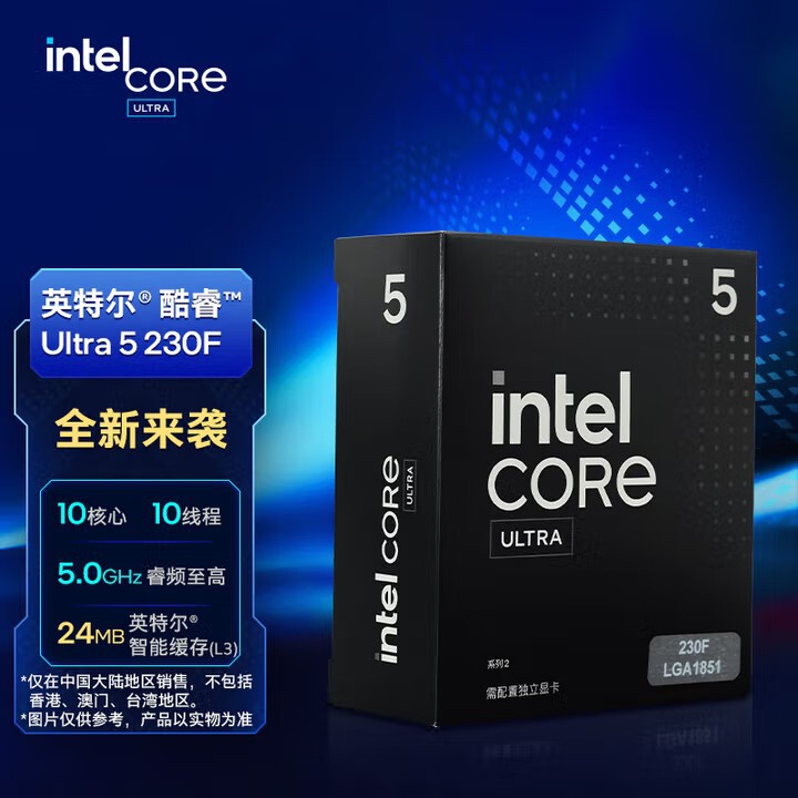 Intel Core Ultra 5 230F Boxed Desktop Processor Cpu Suitable for H810/B860 Motherboards Intel Core Ultra 5 230F Boxed Desktop Processor Cpu Suitable for H810/B860 Motherboards