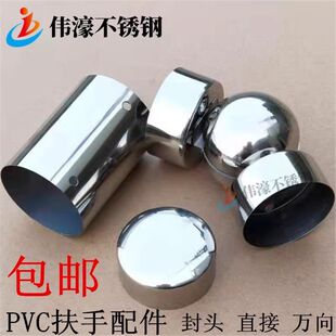 �߷��ӷ��ֽ��^ ��� �f����^50 PVC������� ���ݷ����b��^