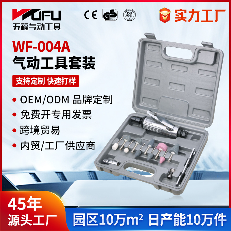WF-004A