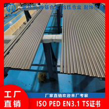 ���ϺϽ�B-2(NS3202)���ӹܲĿɵ������z�y����V�z�y���ɷ�����