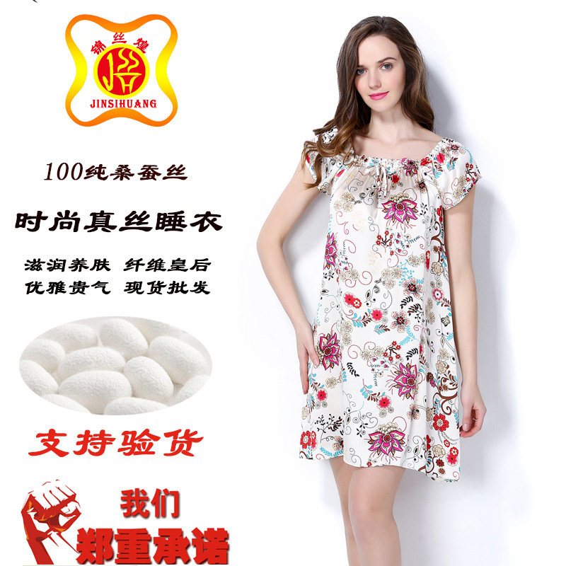 Gift Giving Preferred Silk Nightgown Female Princess Dress Loose Doll Dress 100% Mulberry Silk Home Clothes Nightgown Variety