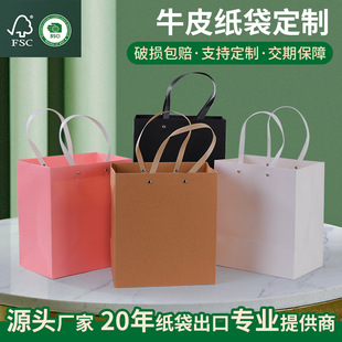 Factory FSC certification handbag kraft paper bag take-out packing bag clothing gift shopping gift handbag