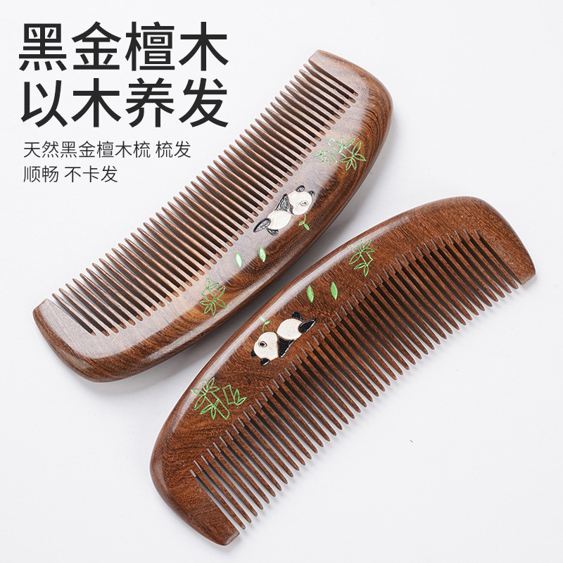 塗装された黒金白檀櫛家庭用ポータブル頭皮櫛ヘアスムージングメーカー卸売サポート彫刻黒金白檀櫛|undefined
