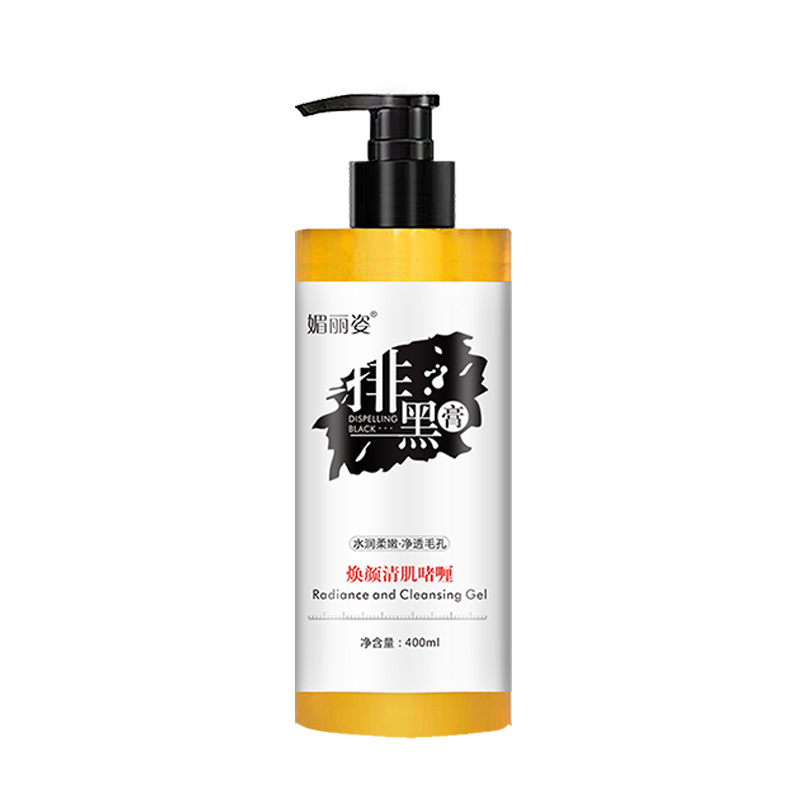 Sea grape amino acid rose ice crystal pore cleansing cream deep cleansing pore skin dirt blackening cream