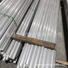 西南铝7A52铝合金板材 铝排7A10铝棒 7A12铝线 大直径铝管