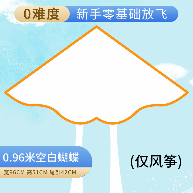 Bricolaje cometa en blanco Nezha paquete de material hecho a mano para colorear dibujos animados graffiti bambú jardín de infancia pintura cometa