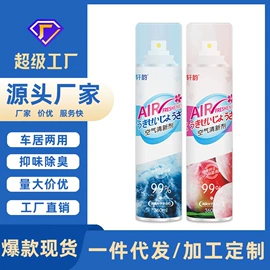 清洗/养护剂;车蜡;车釉车漆镀膜