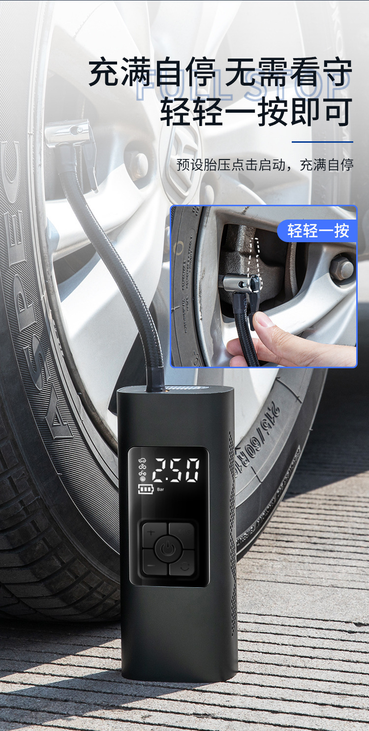 New Cross-Border Air Pump with Large Battery Capacity, Wireless Digital Display, Portable, Multi-Functional, Handheld Car Air Pump