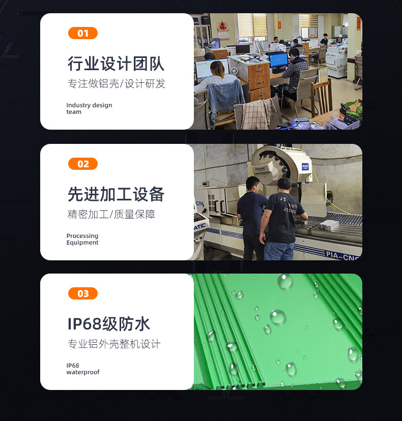 叁壹铝业-详情页_04