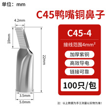 �������~C45������~����C45-4mmƽ���Ӿ����ӼӺ���Ƭ��