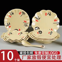 �´��ܰ��P�Ӹ������ùǵ��;߈A�ε������������ϲ����A����