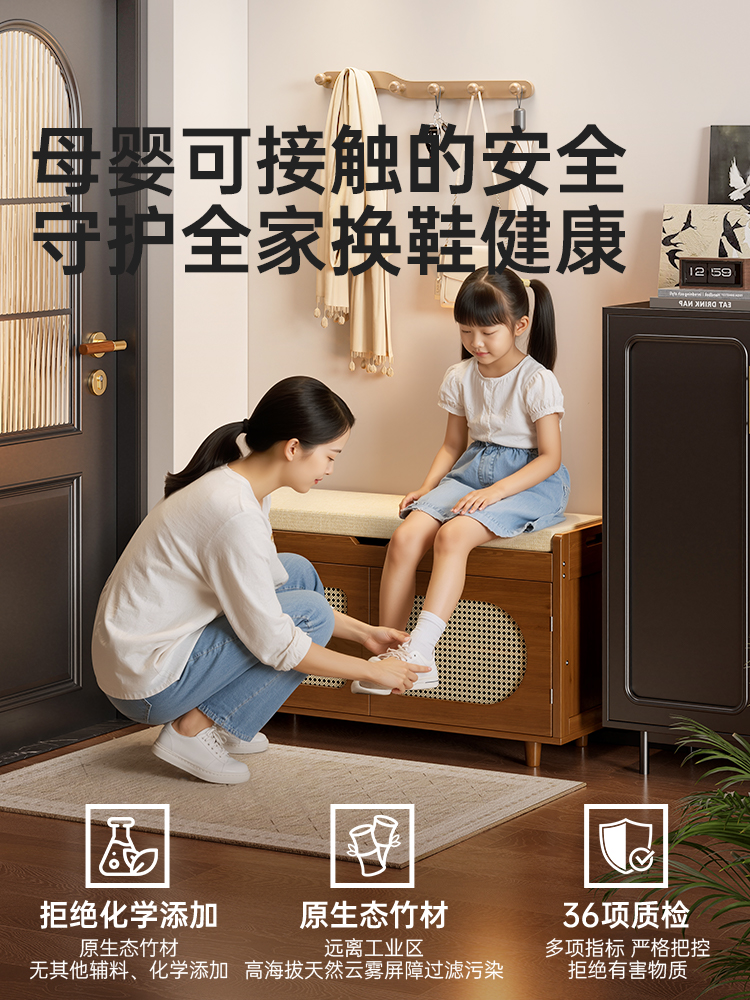 home shoe changing stool door home entrance shoe cabinet stool integrated entrance footstool entrance stool feeling