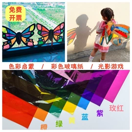 PVC塑料片;玻璃纸;PET塑料片