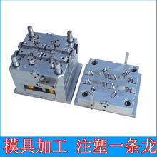 �������z��������⚤ABS�x���⚤ע�ܼӹ����������z��Ʒ�ӹ�