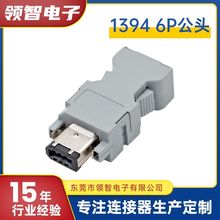 IEEE1394�ŷ�늙C���^6P�ŷ���a���Ŵ��� 6P����ʽ���B����