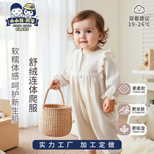 新生儿男女宝宝同款连体衣加厚保暖爬服婴儿秋冬连体哈衣