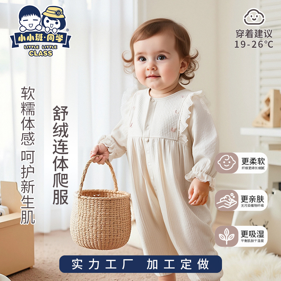 新生儿男女宝宝同款连体衣加厚保暖爬服婴儿秋冬连体哈衣