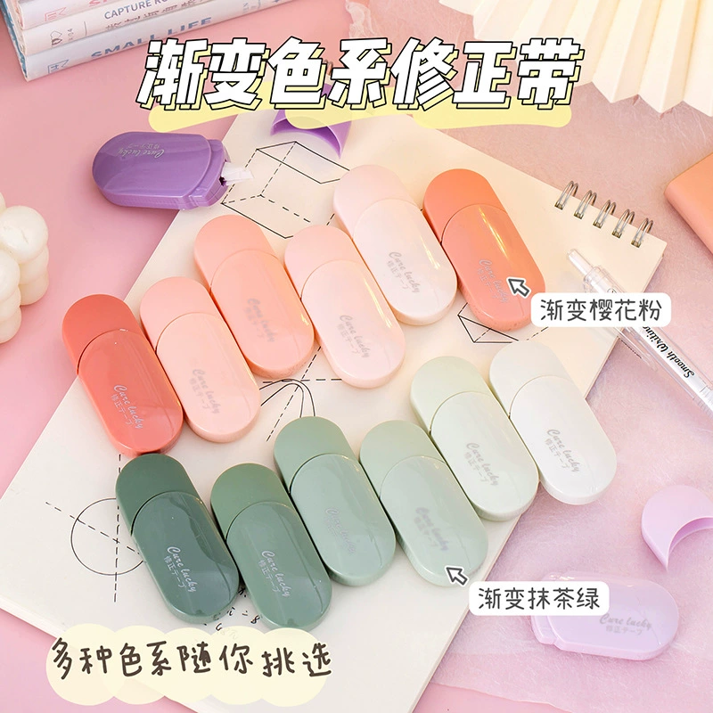 Ins градиентная Корректирующая лента для высококлассных студентов специальная Корректирующая лента большой емкости Интернет-знаменитости Корректирующая лента для учащихся младших классов средней школы