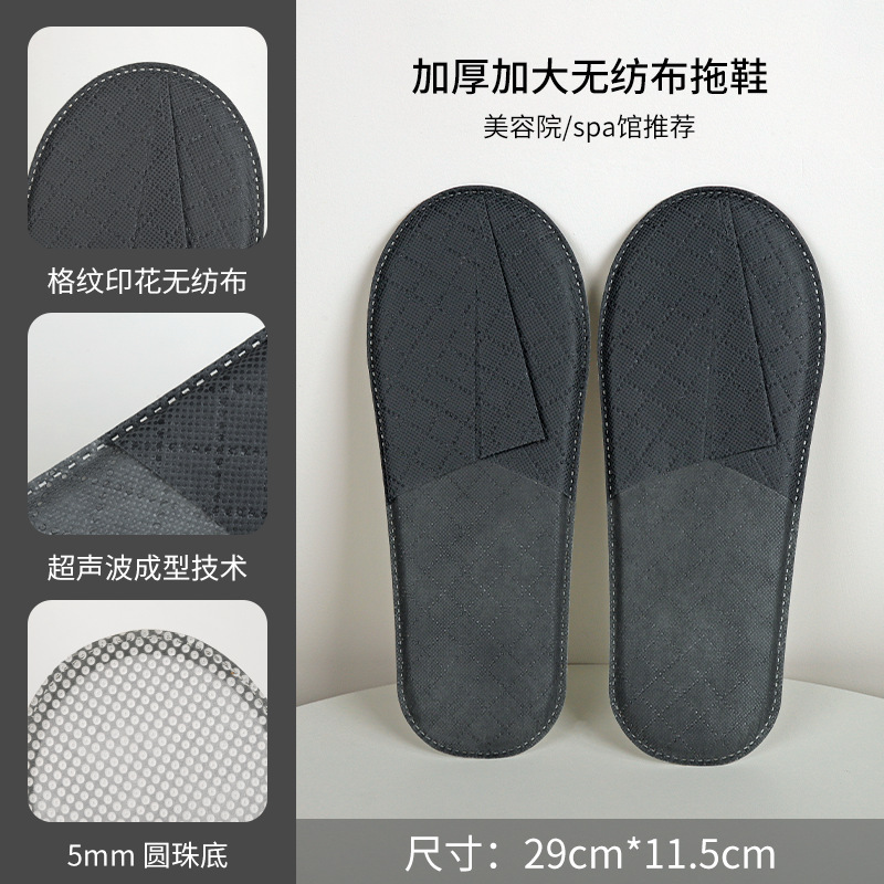 [기계제 부직포] 5mm 엠보싱 원형구슬, 베이스 그레이 [팩 전체 1000개]