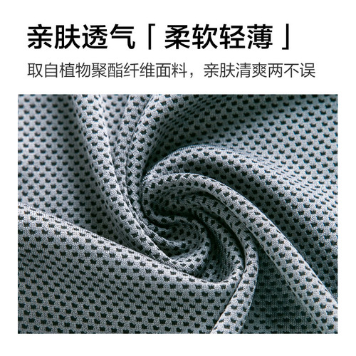 Cold-feeling sports towel manufacturer direct sales summer sweat-absorbing, water-absorbing, breathable yoga towel, cooling cooling sweat towel